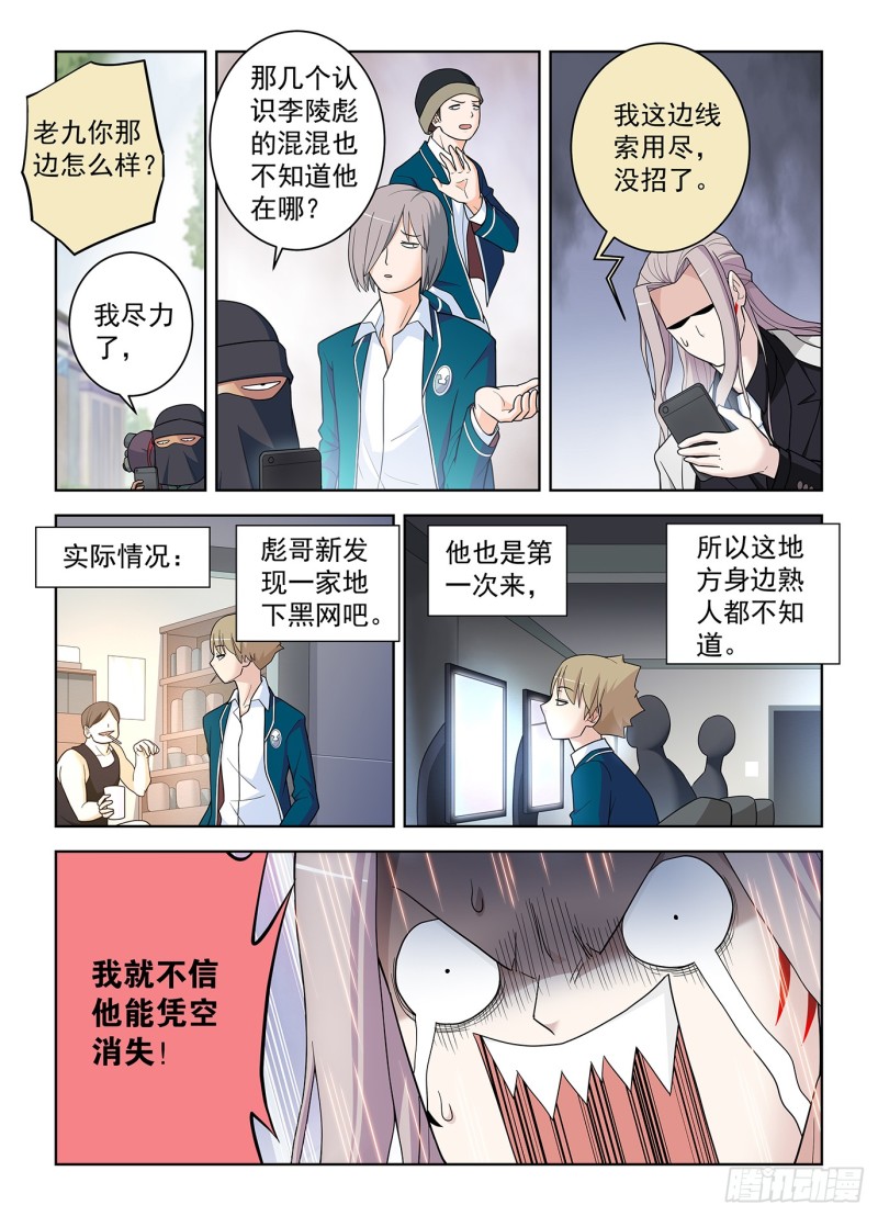 506,你对彪哥一无所知！10