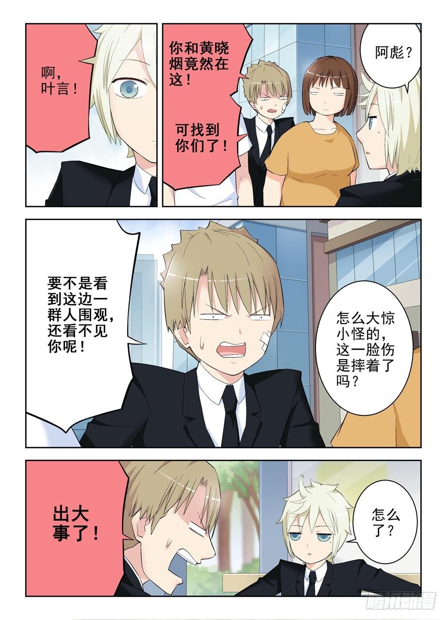 126,一夕一夏10