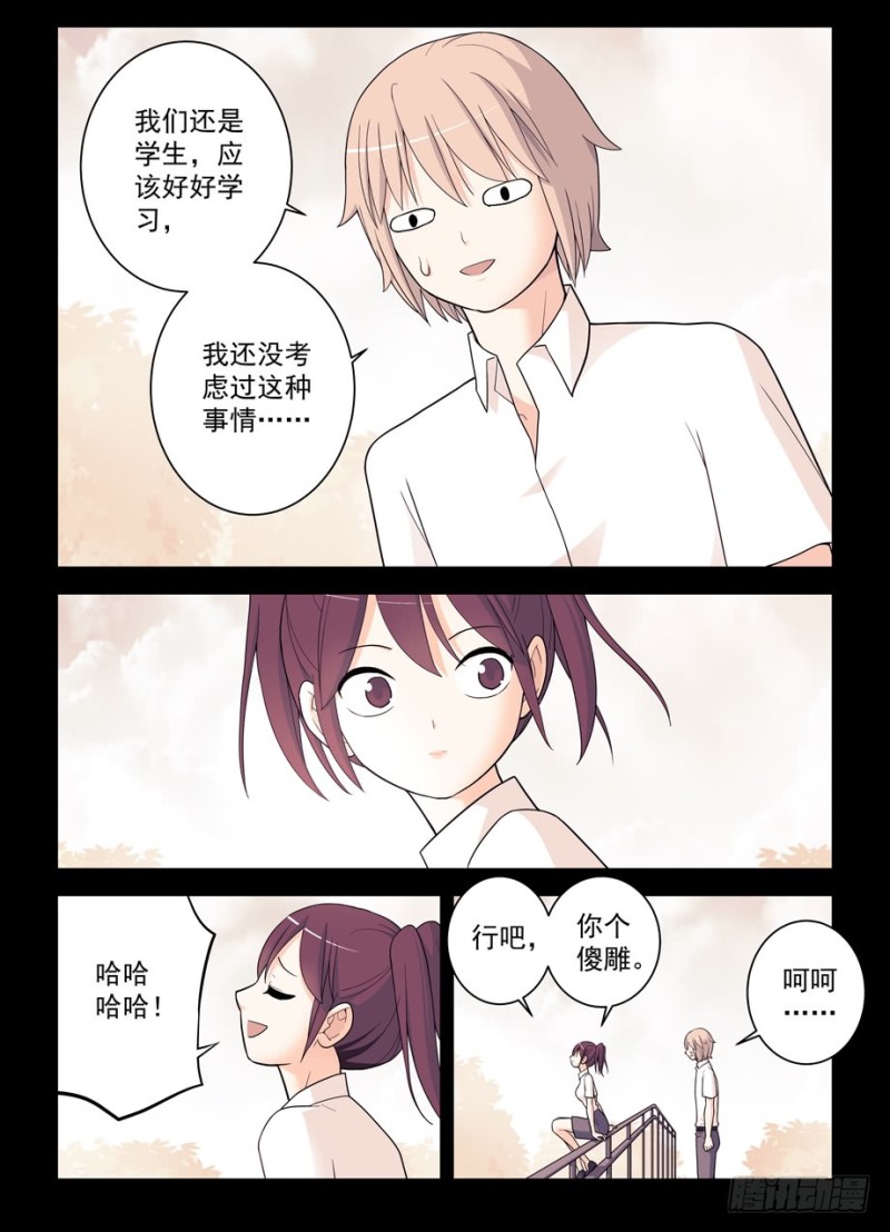496，我的故事（上）15