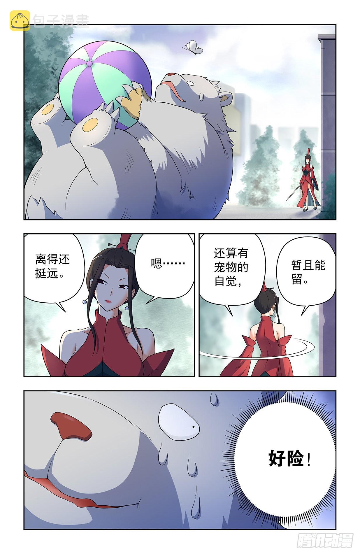 626，草木仙波9