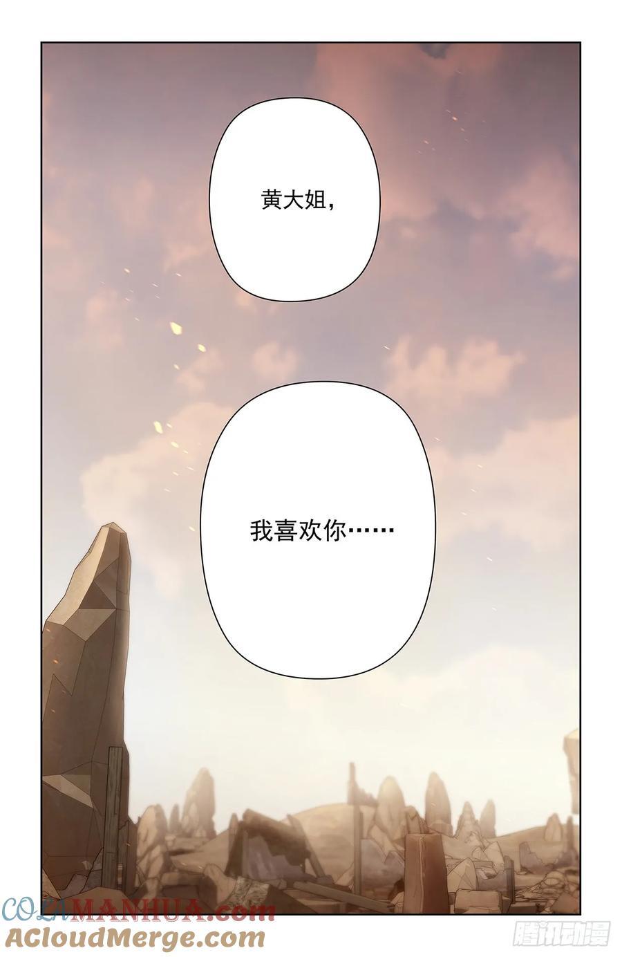 678，喜欢你16