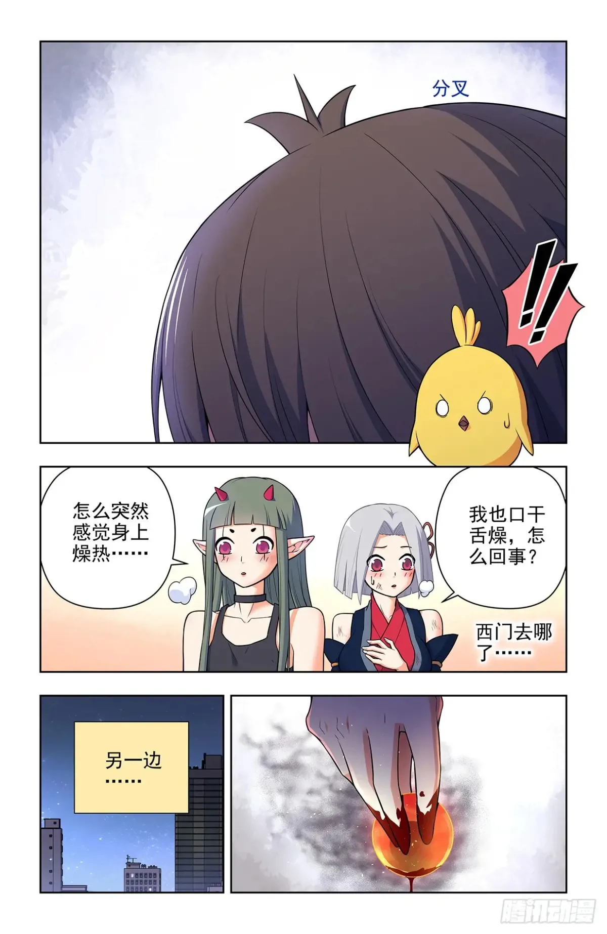 705，血流成河！7