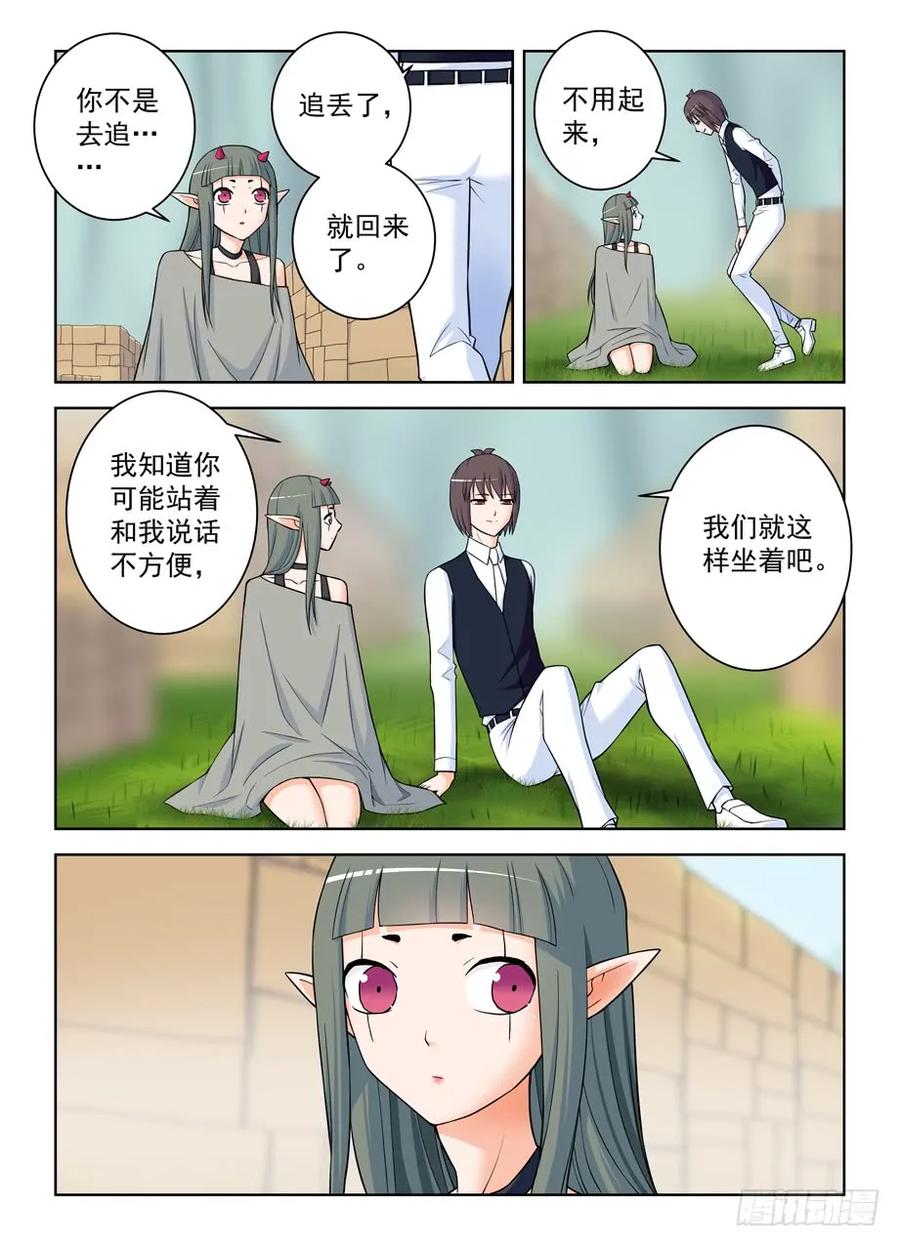 391,危险，不只来自力量10