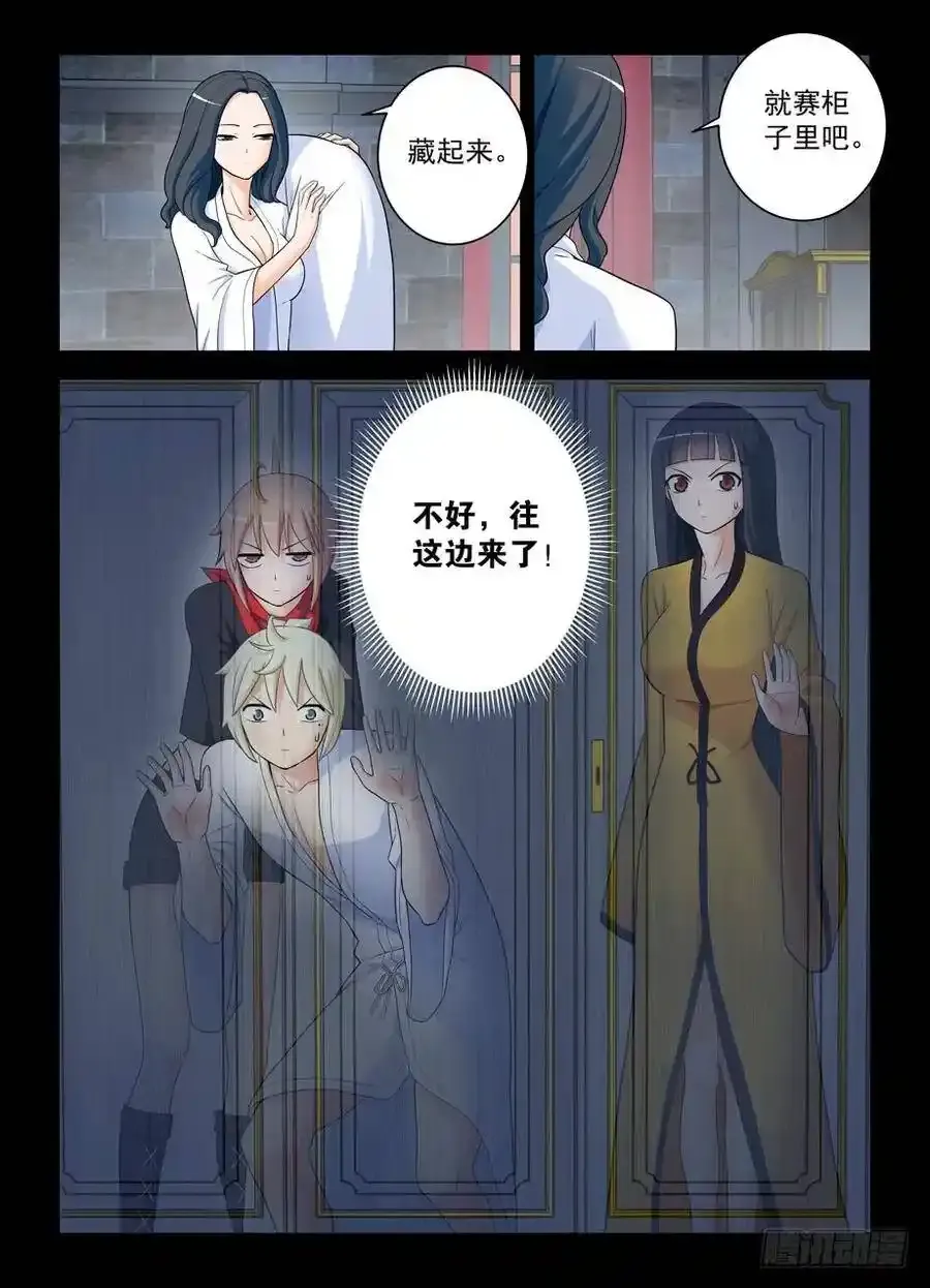 432，寝宫一夜14