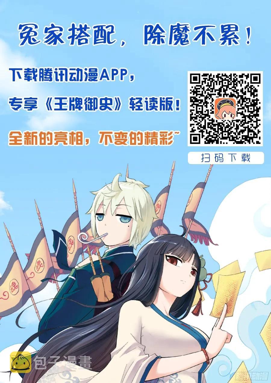 290,劳燕14