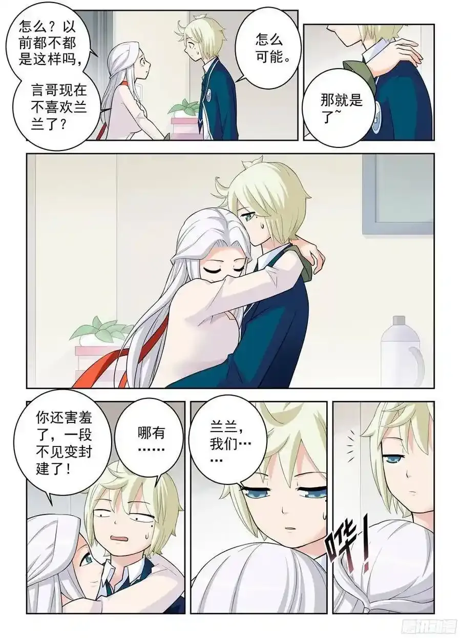331,惹事不怕事大的姑娘5