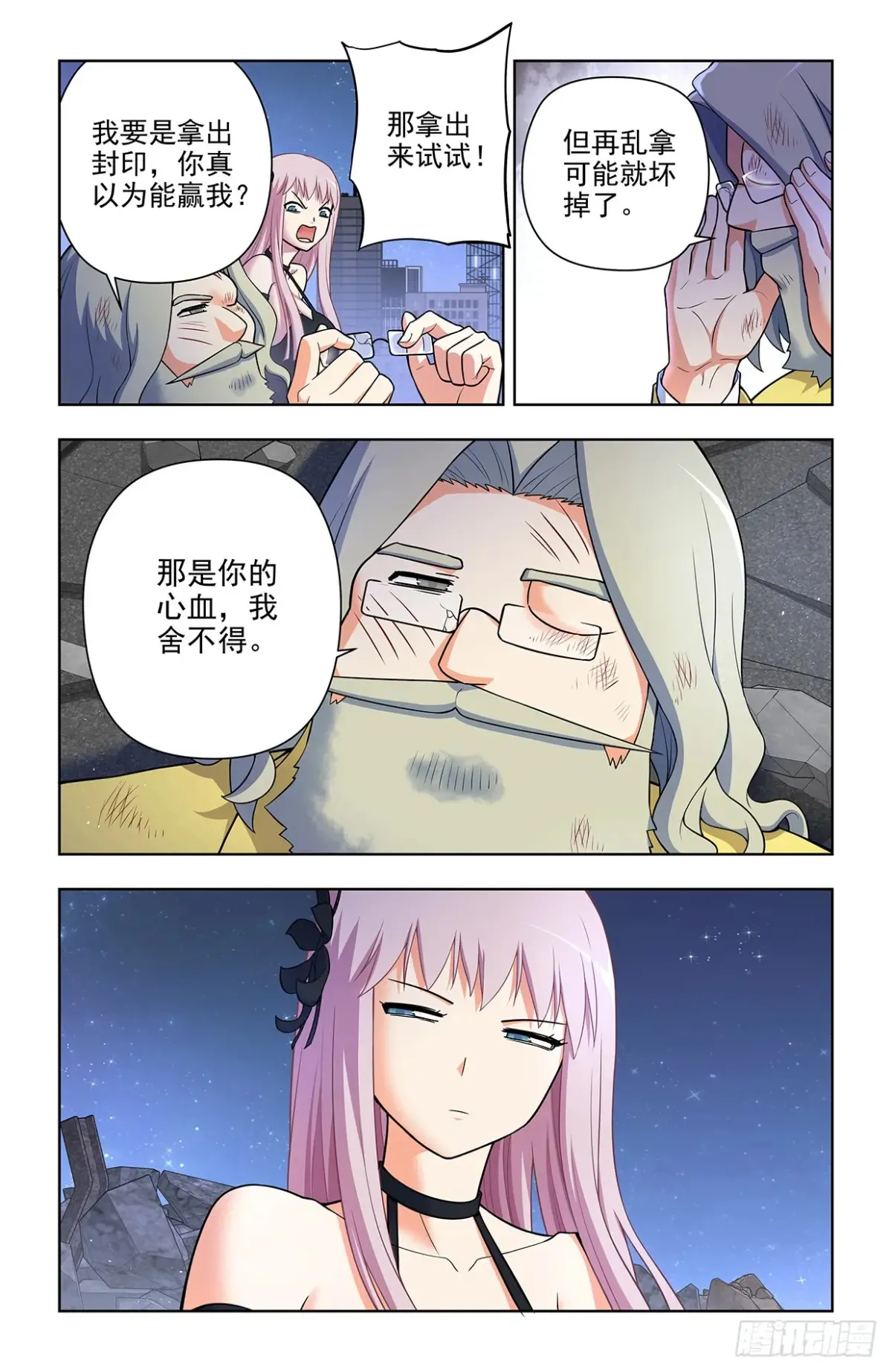 706，梅开二度11