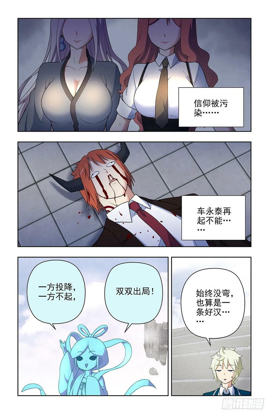 661，石头17