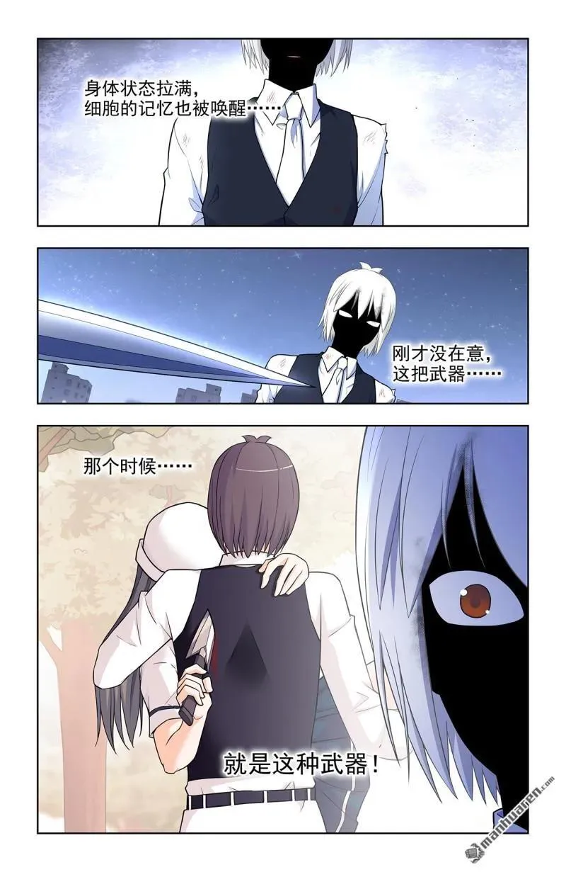 第699回 生死9