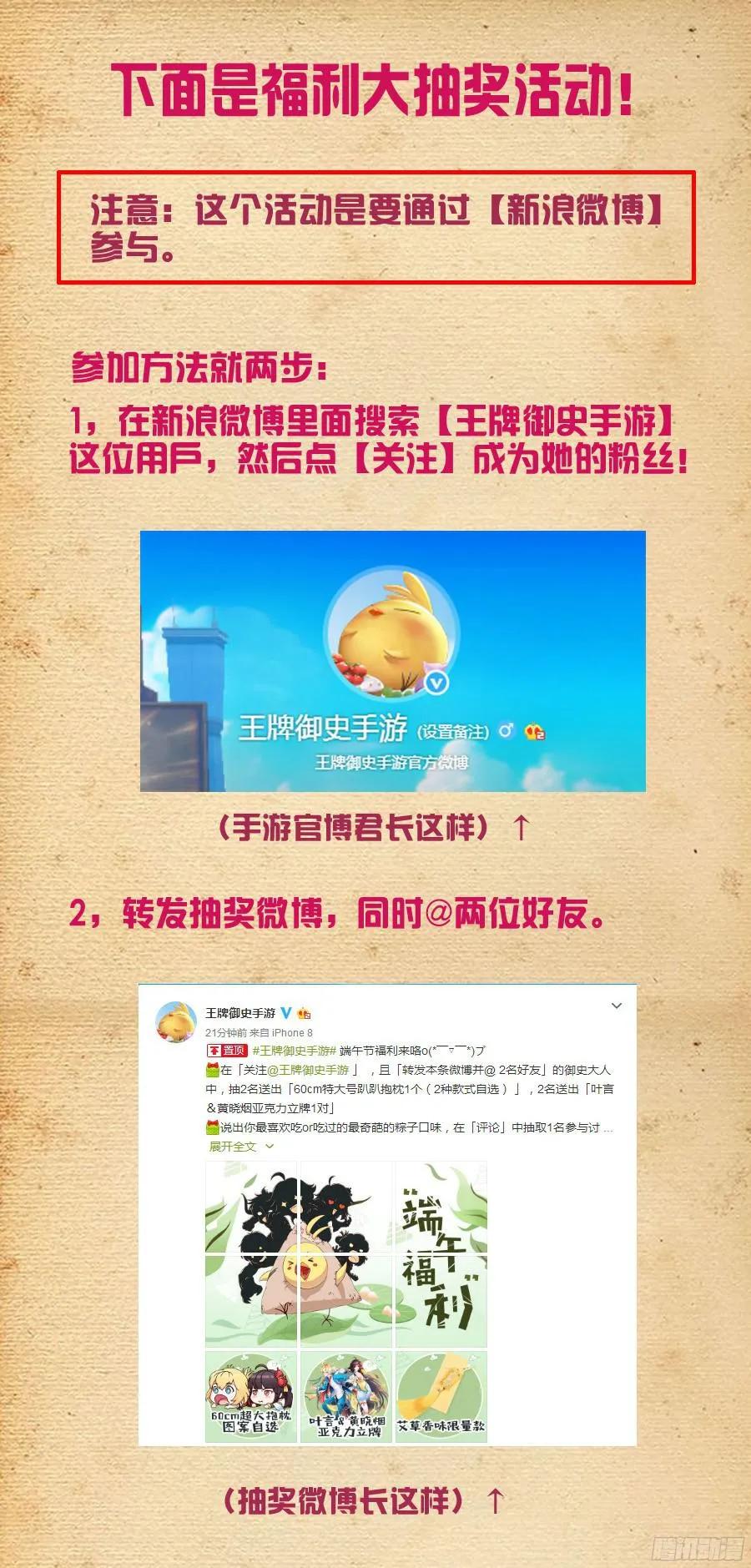377,小鸡保卫战219