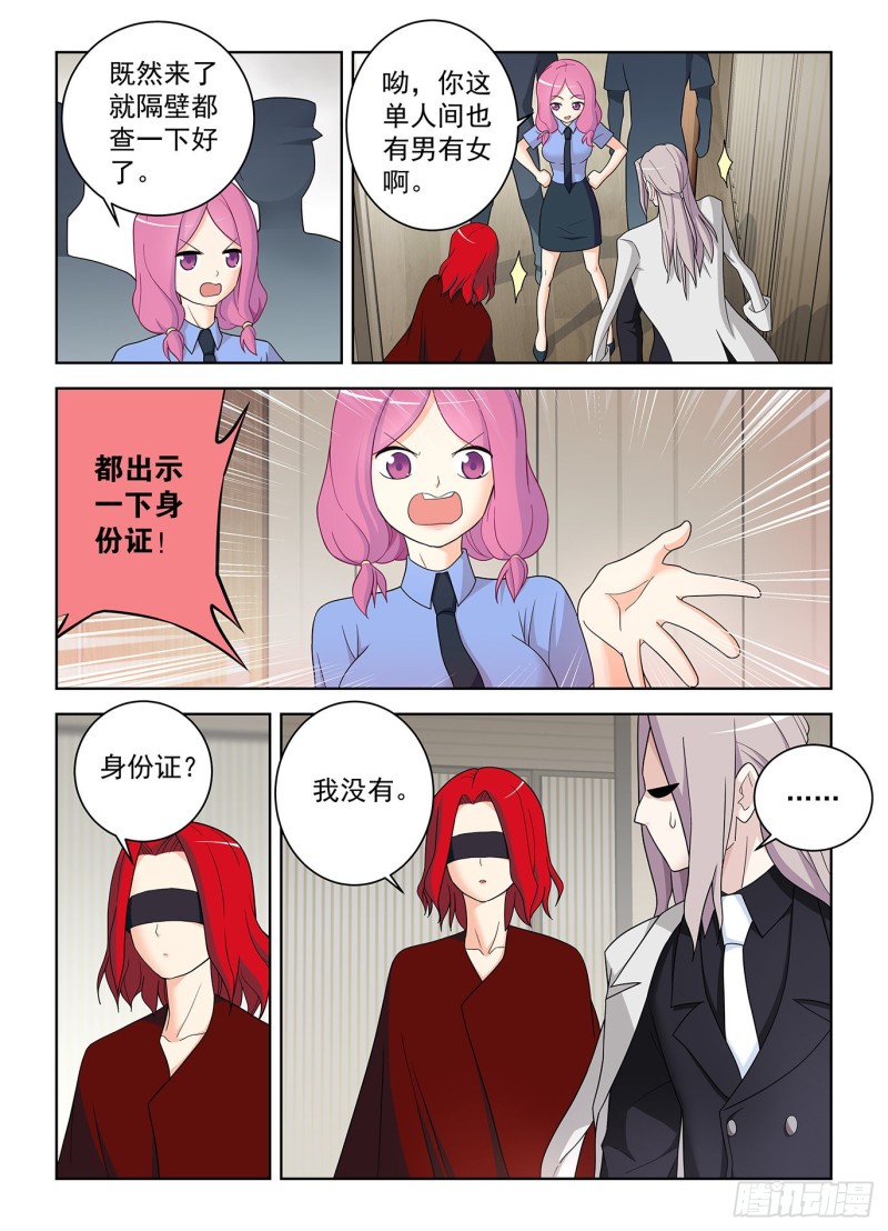 517,禁术18