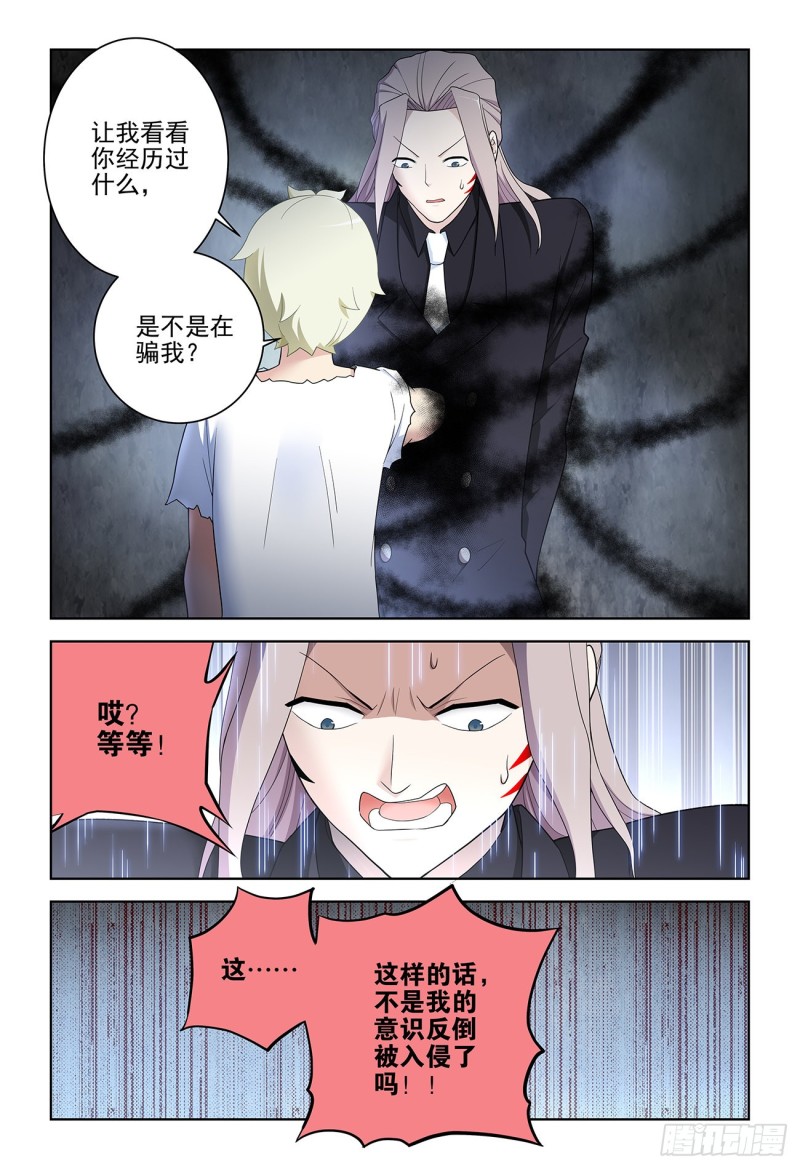 524,孤独的人是可耻的16