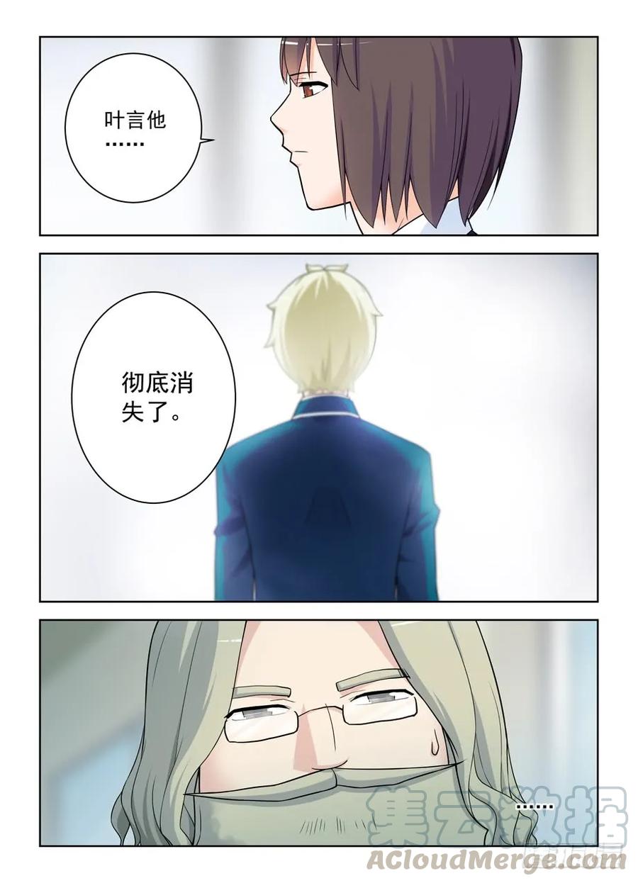 414,未尽事宜……15