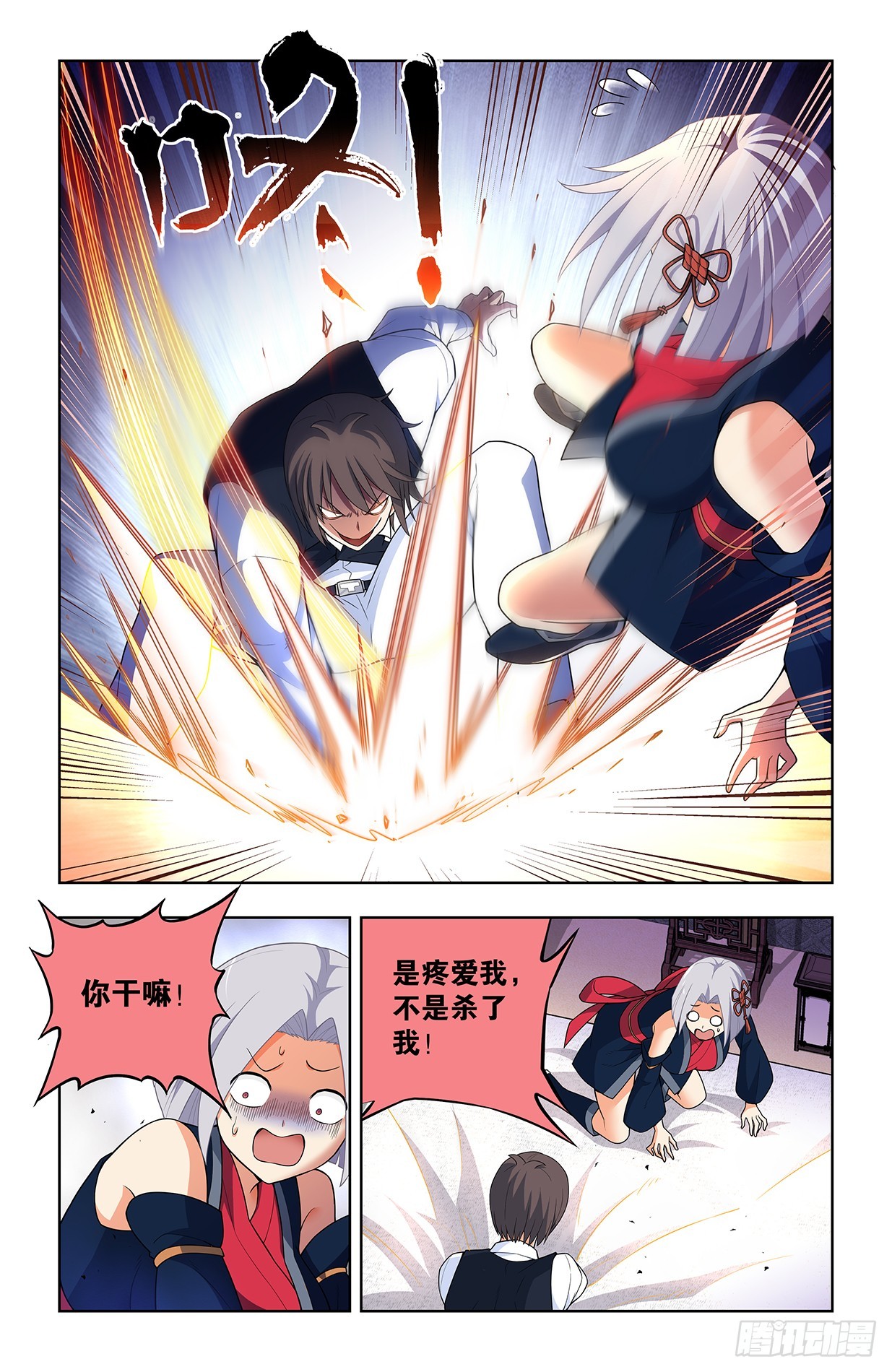 642，我早晚练成跑步健将！1