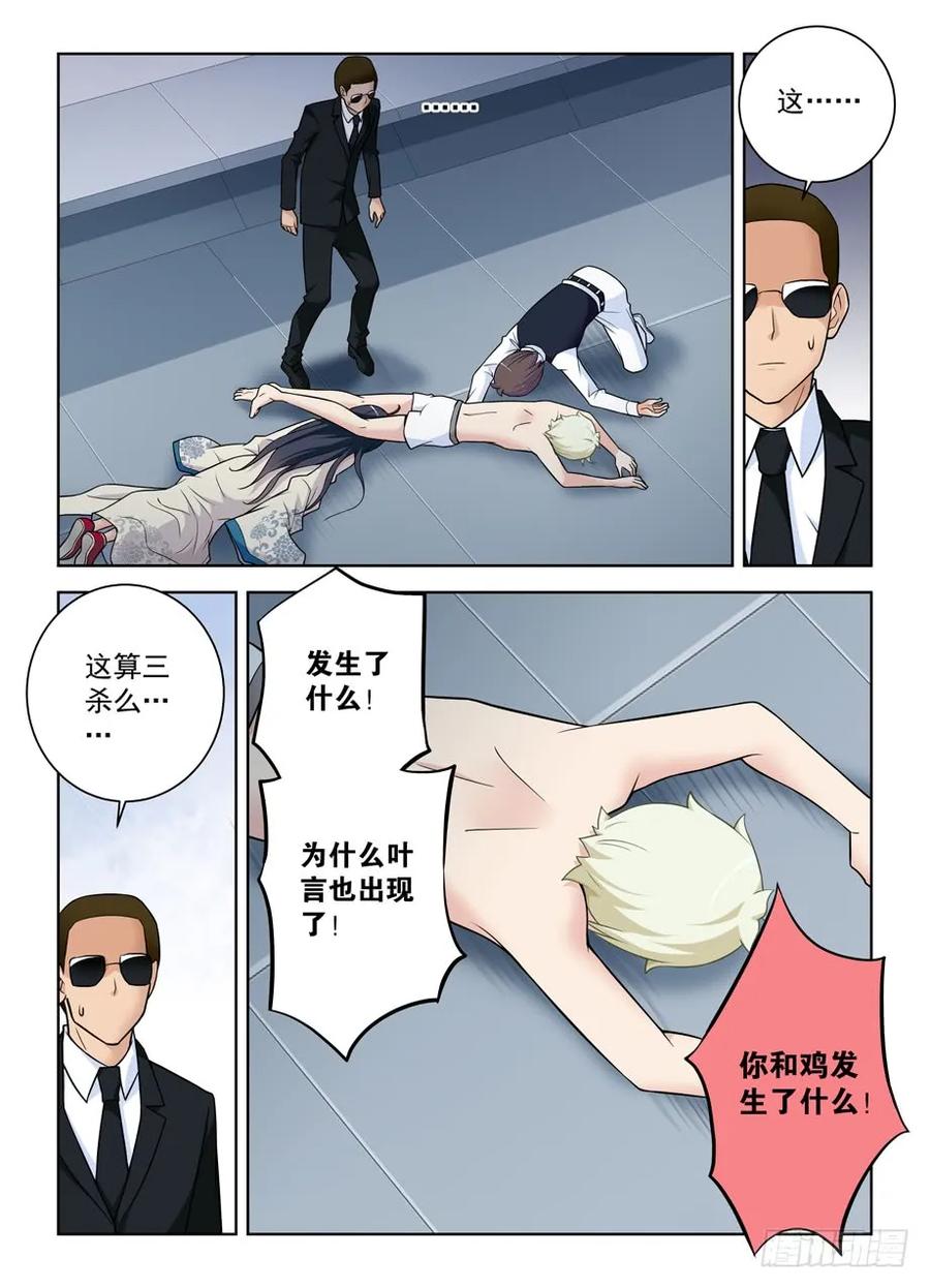 416,因为它是西门鸡13