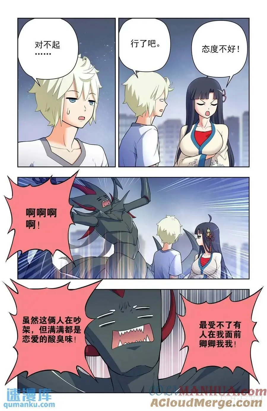 690，老同志的偷袭！10