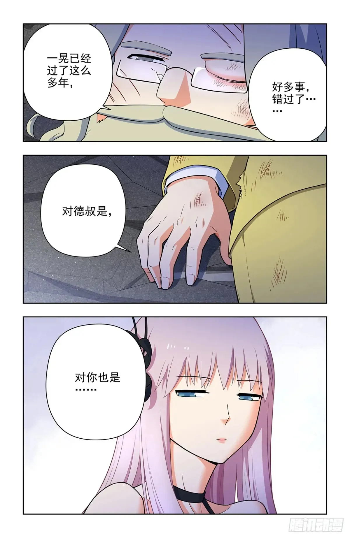 706，梅开二度13
