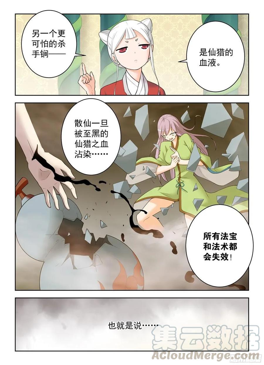 312,另一个杀手锏12