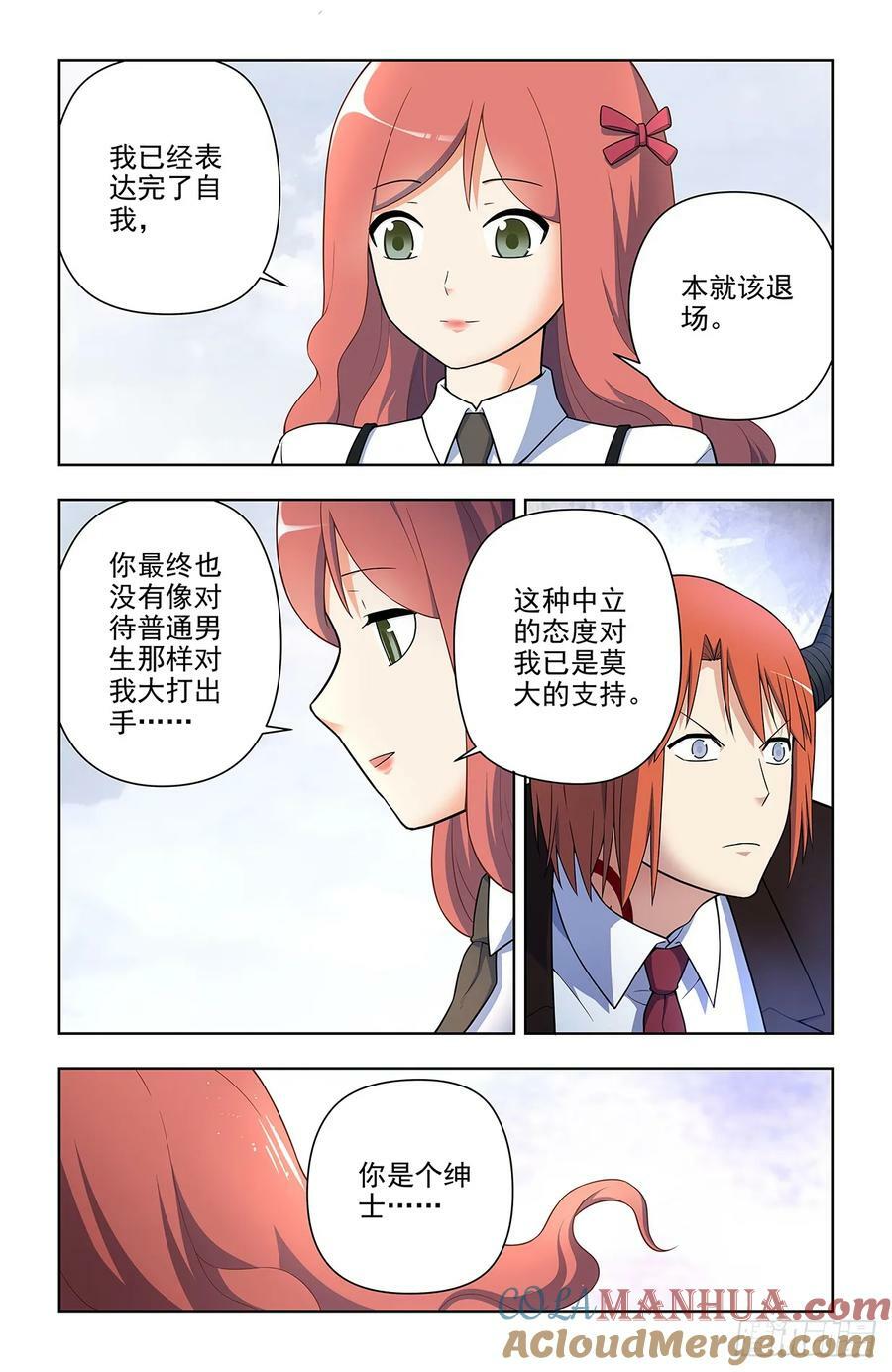 661，石头14