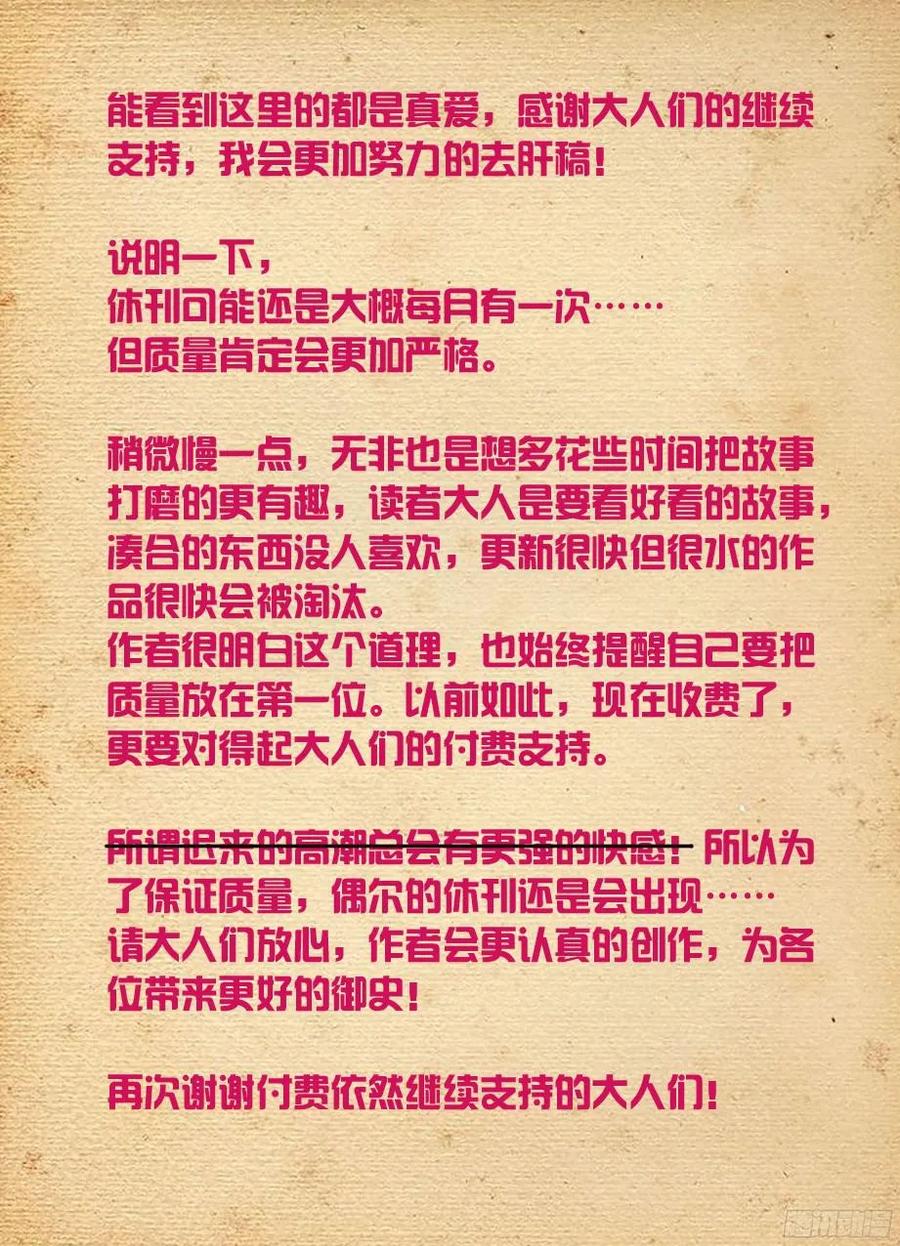 355，每人都有自己的秘密13