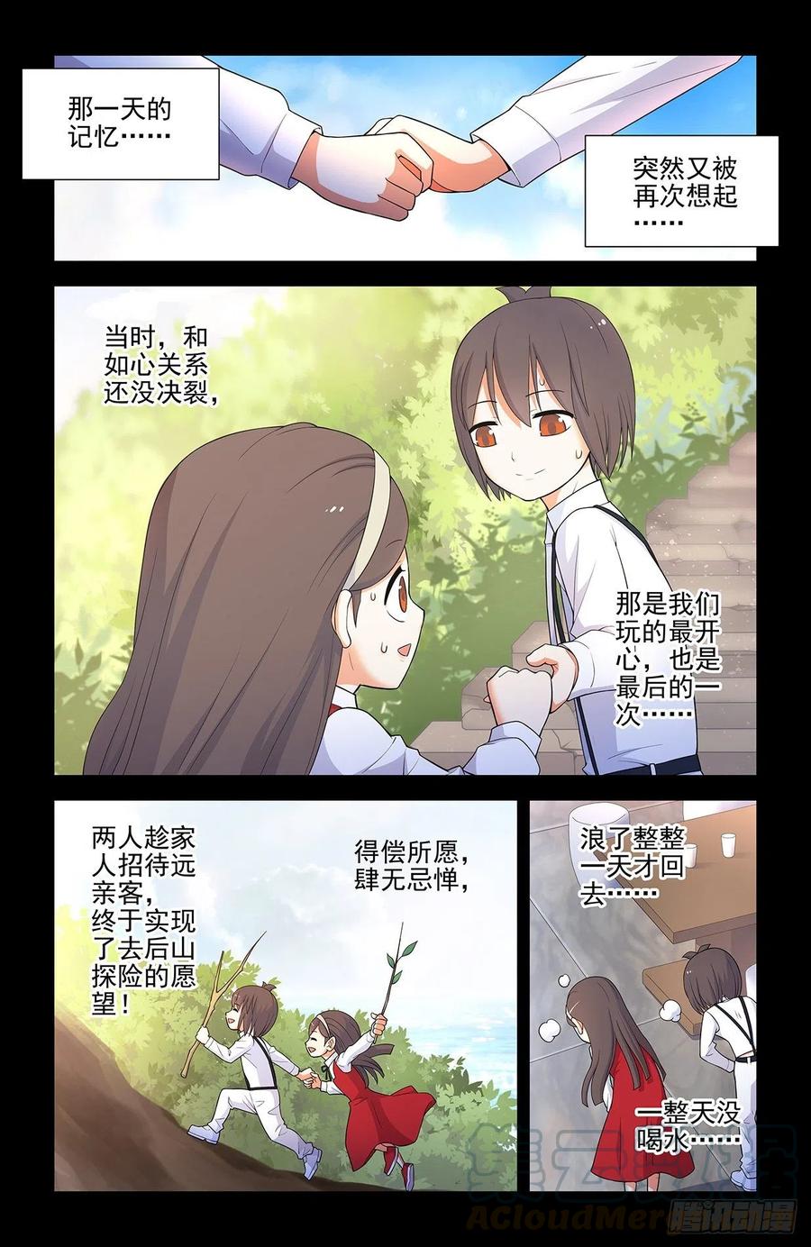 570，味道12