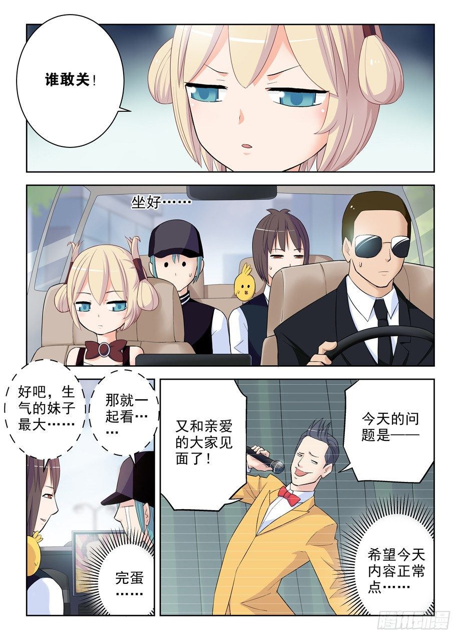 287,云中褐事件的尾声13