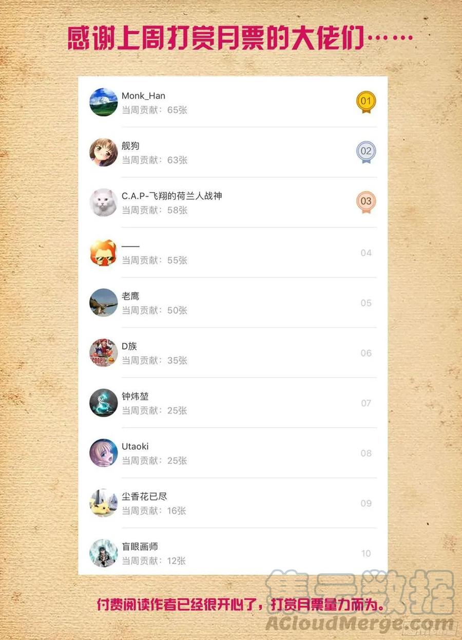 374，弱点15