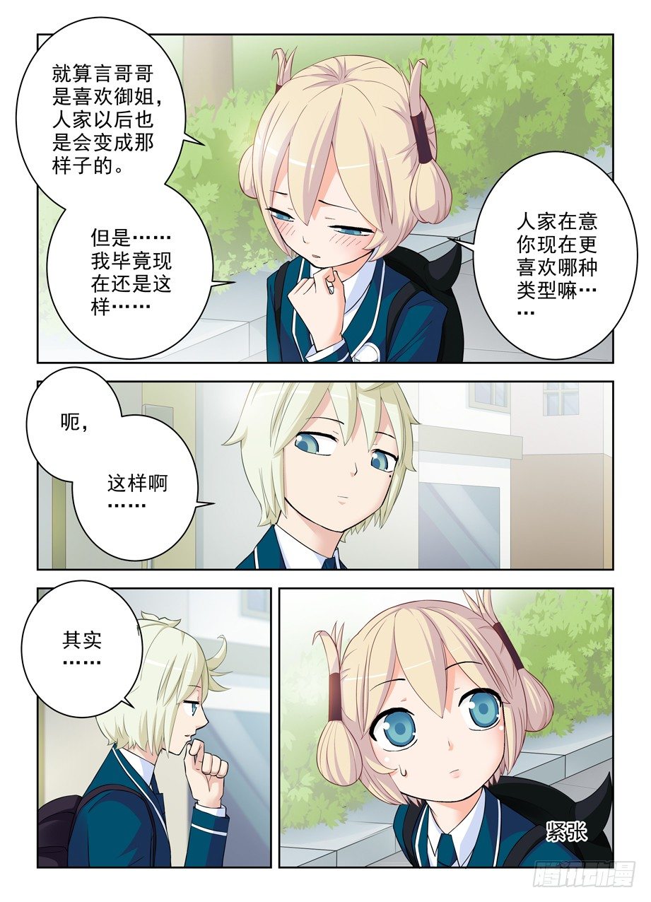 287,云中褐事件的尾声111