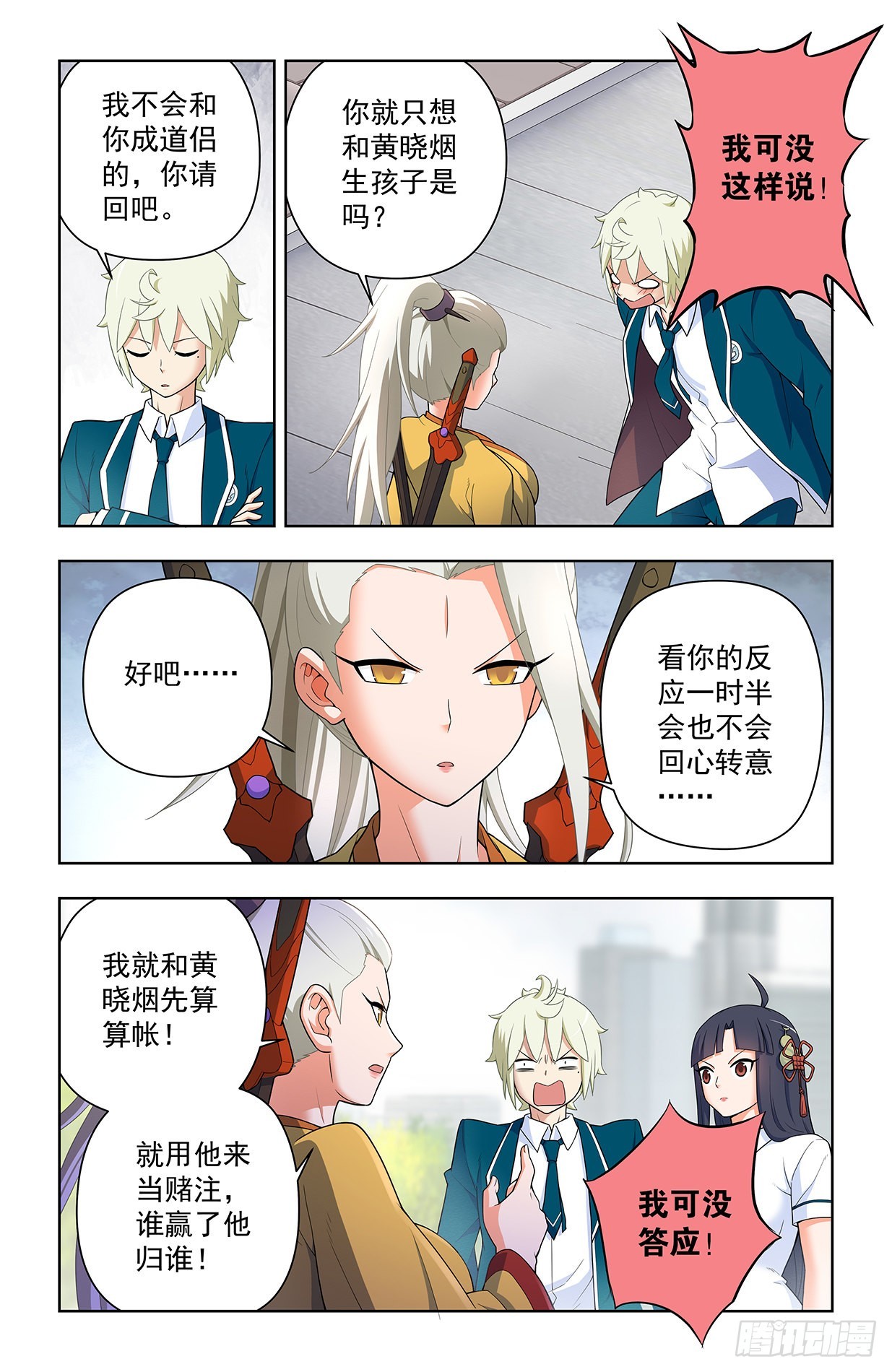631，最强后代！11