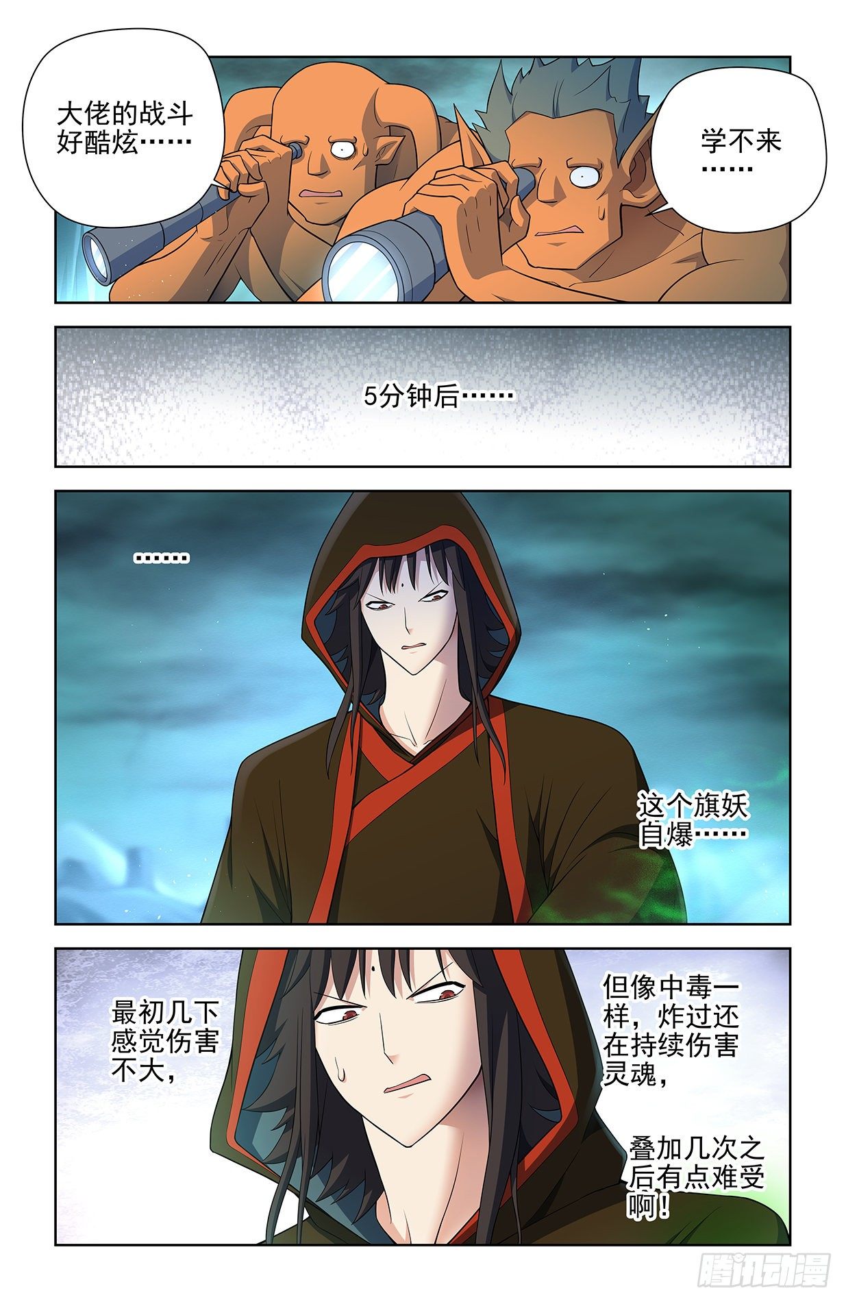596,史上最强？8