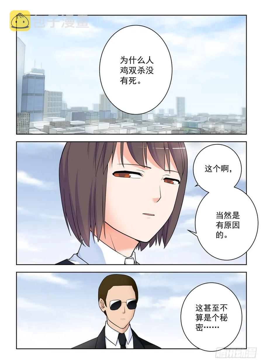 416,因为它是西门鸡1
