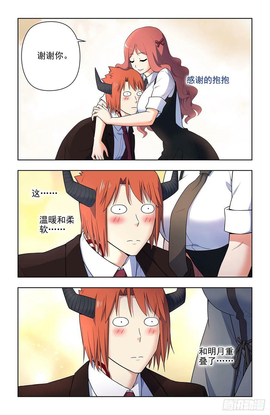 661，石头15