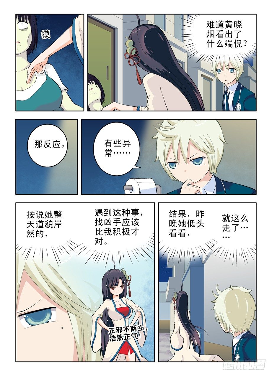 19，西门大官人2