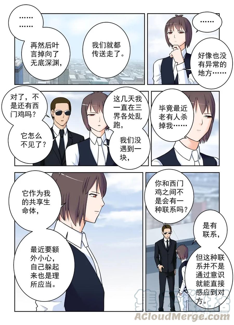 415,你是怎么活下来的？15
