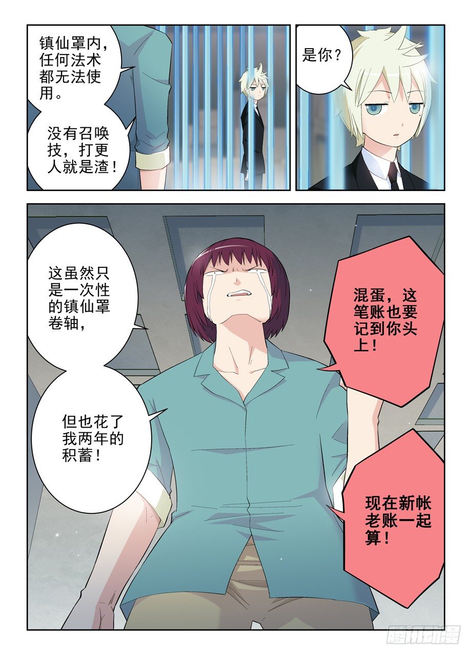 128，笼中鸟10