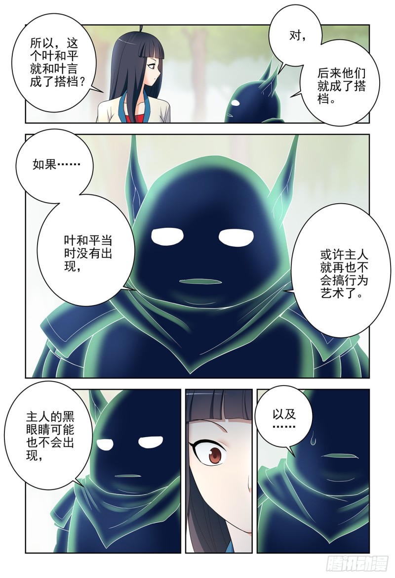 535，打更人也不是铁板一块17