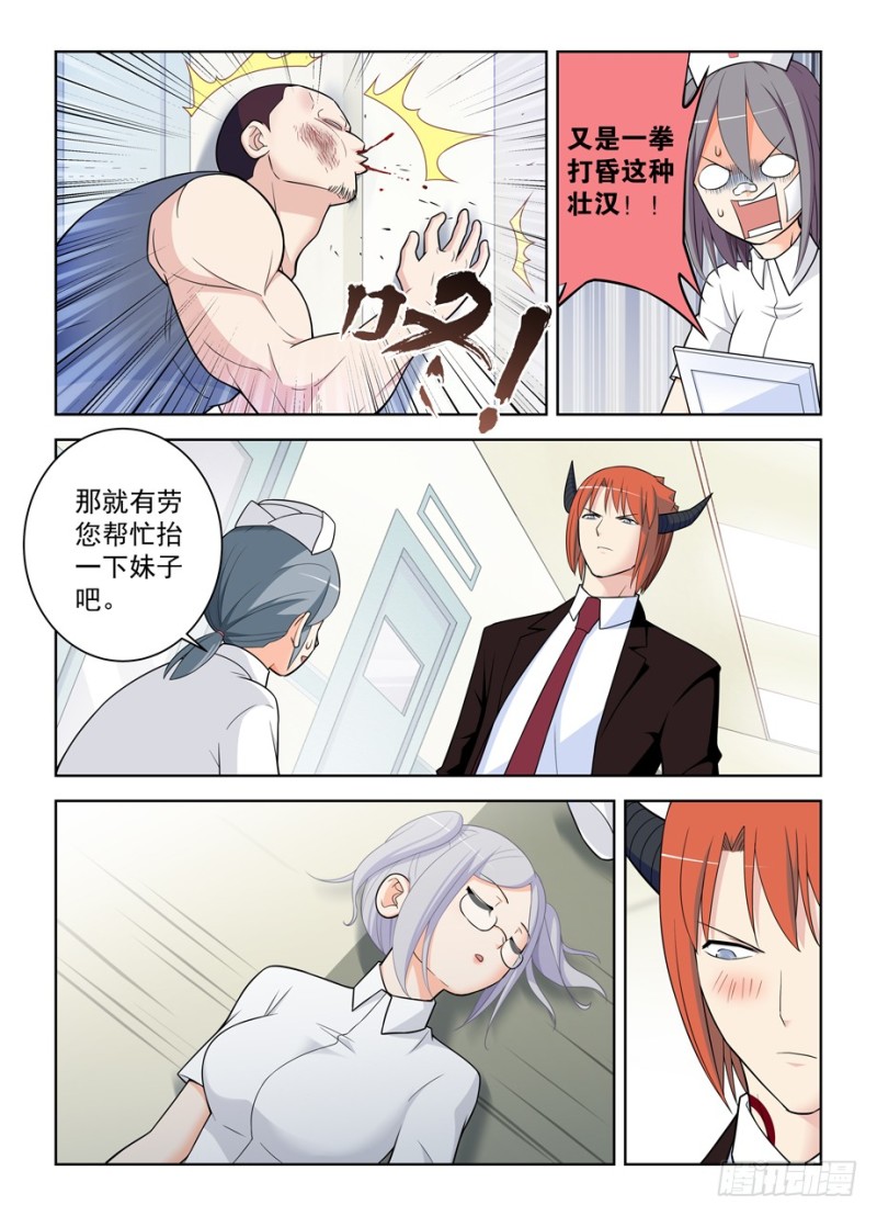 480，官人，不要啊！14