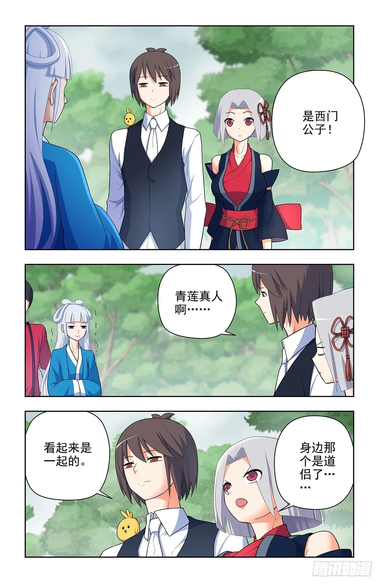 647，青莲家的狗狗5