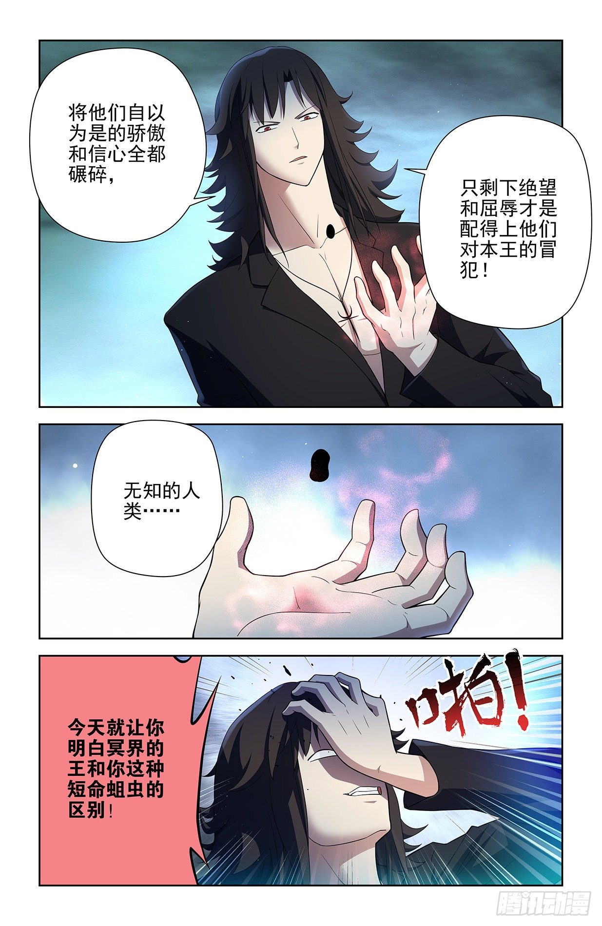 594，技术与力量15