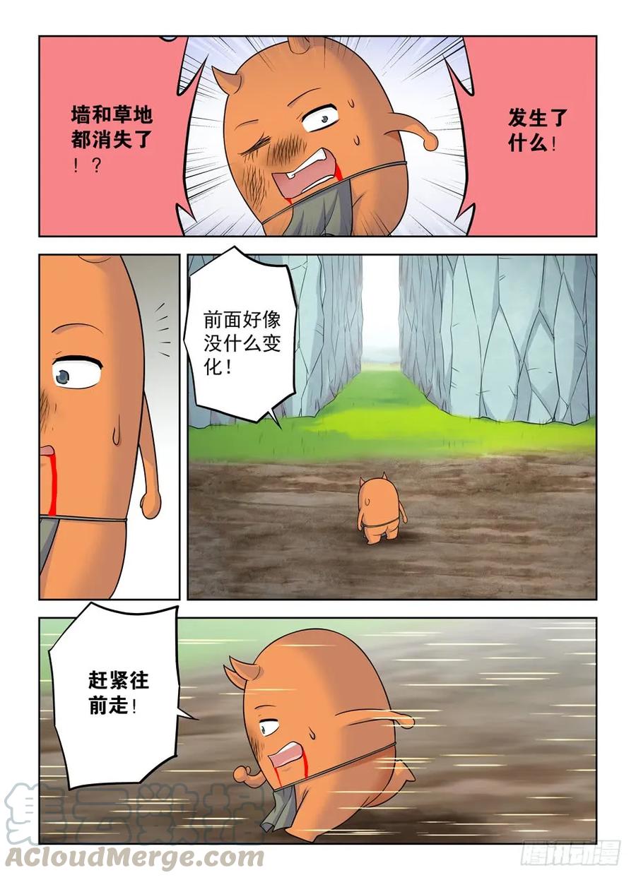 401,善恶终有报？12