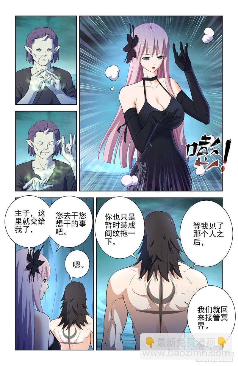 578,大猎场和我的爱18
