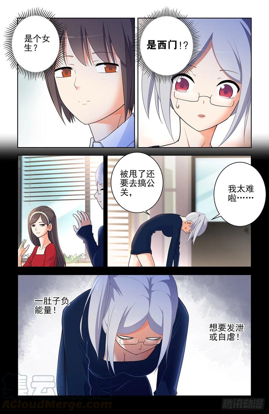 567，确定10
