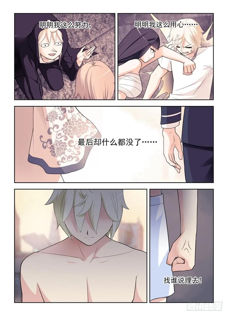 460，男人的战斗！10