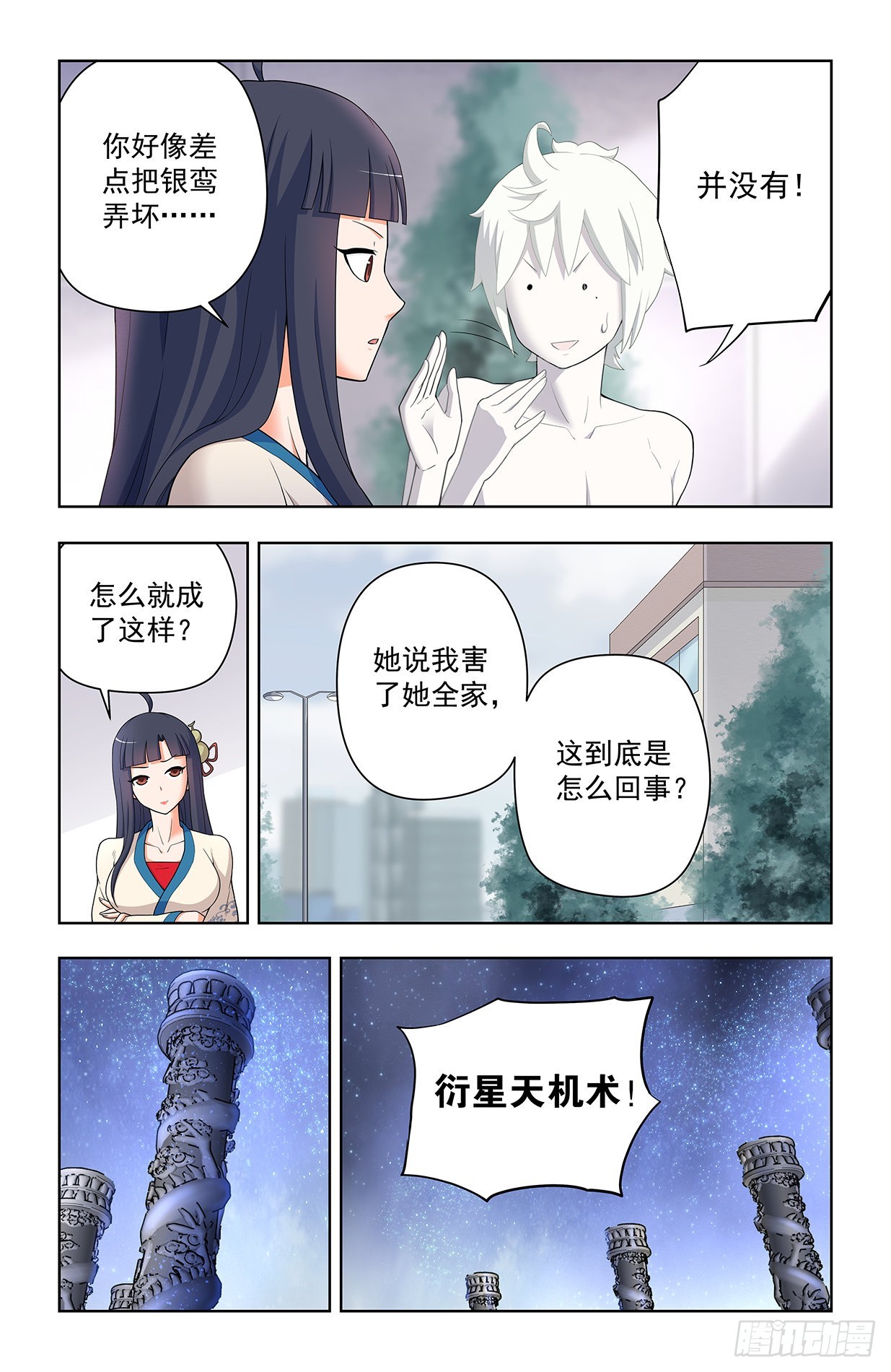 629，差点GG……12
