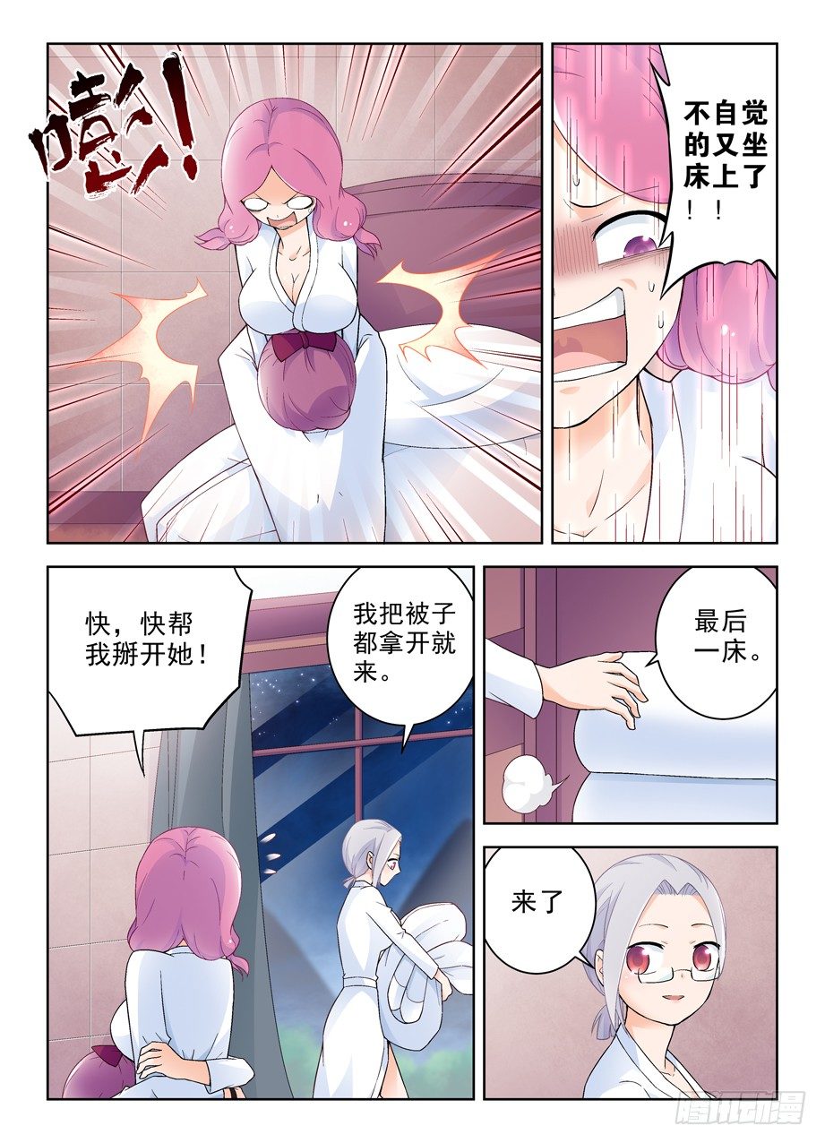 234,根本没心思分析凶手啊！2