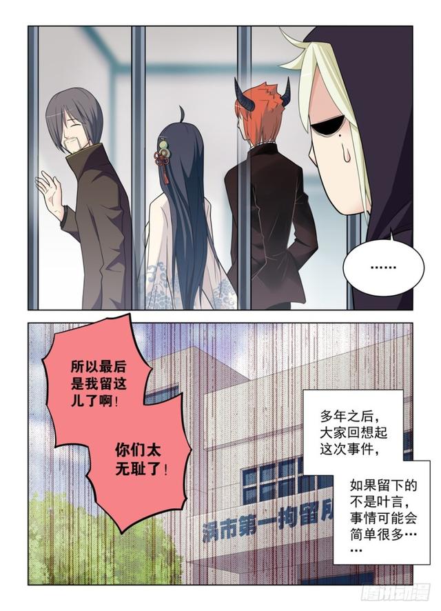 474,担保人15
