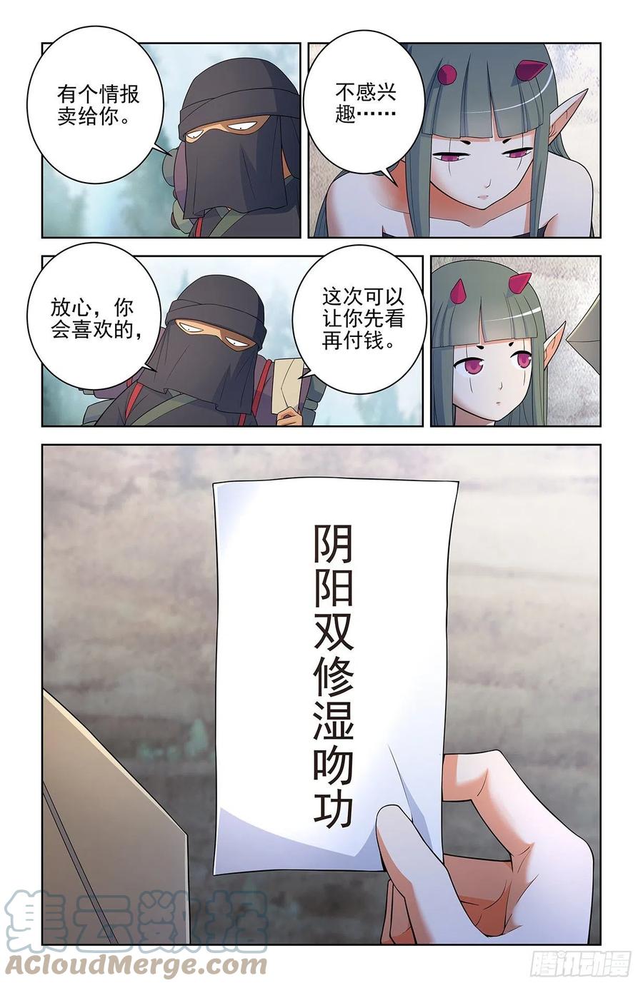 574，西门事件的尾声（下）10