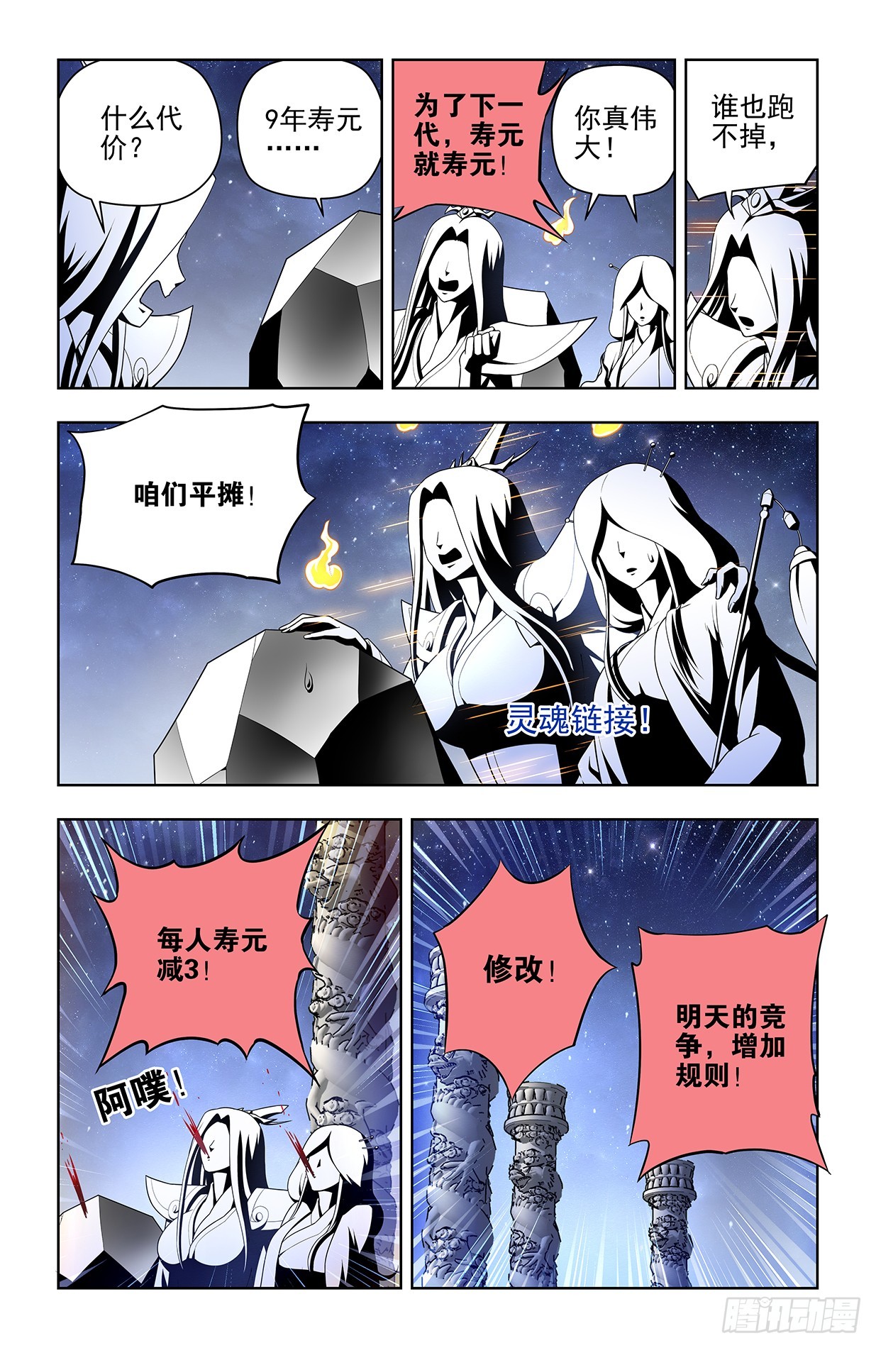 643，第二轮16