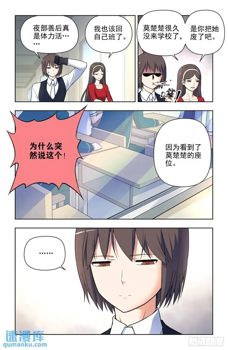 685，排雷和踩雷11