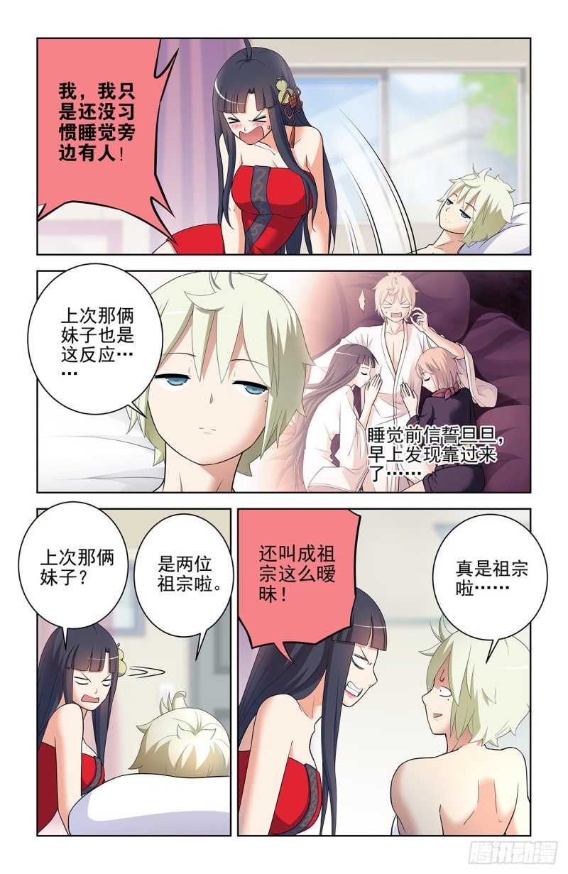 550，你在外面都干过什么？12